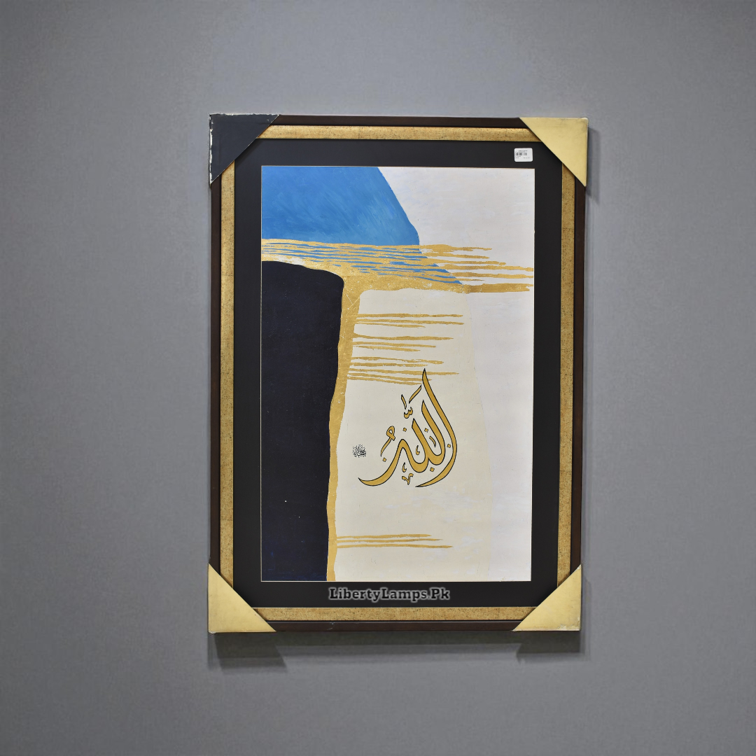 Sacred Harmony Islamic Calligraphy Painting (Single)