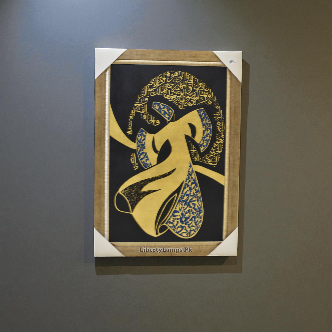 Divine Reflection Islamic Calligraphy Painting (Single)