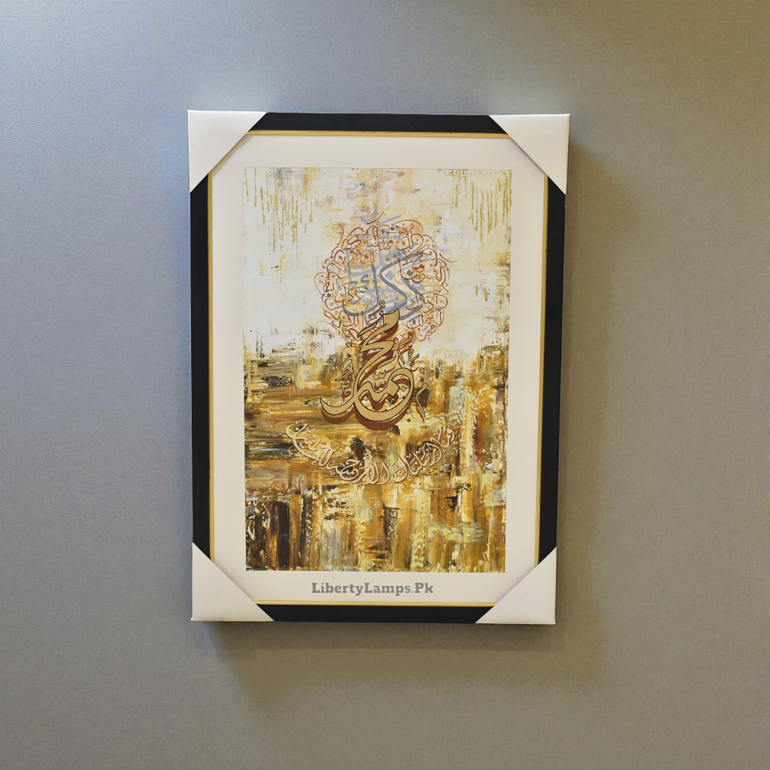 Sacred Verses Islamic Calligraphy Painting – 34x46 Inch Canvas ...
