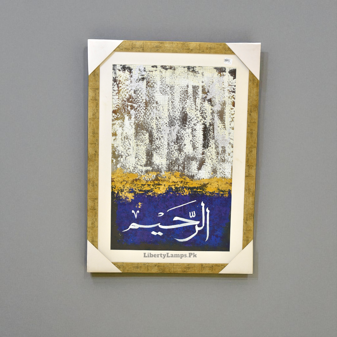 Sacred Light Islamic Calligraphy Painting (Single)