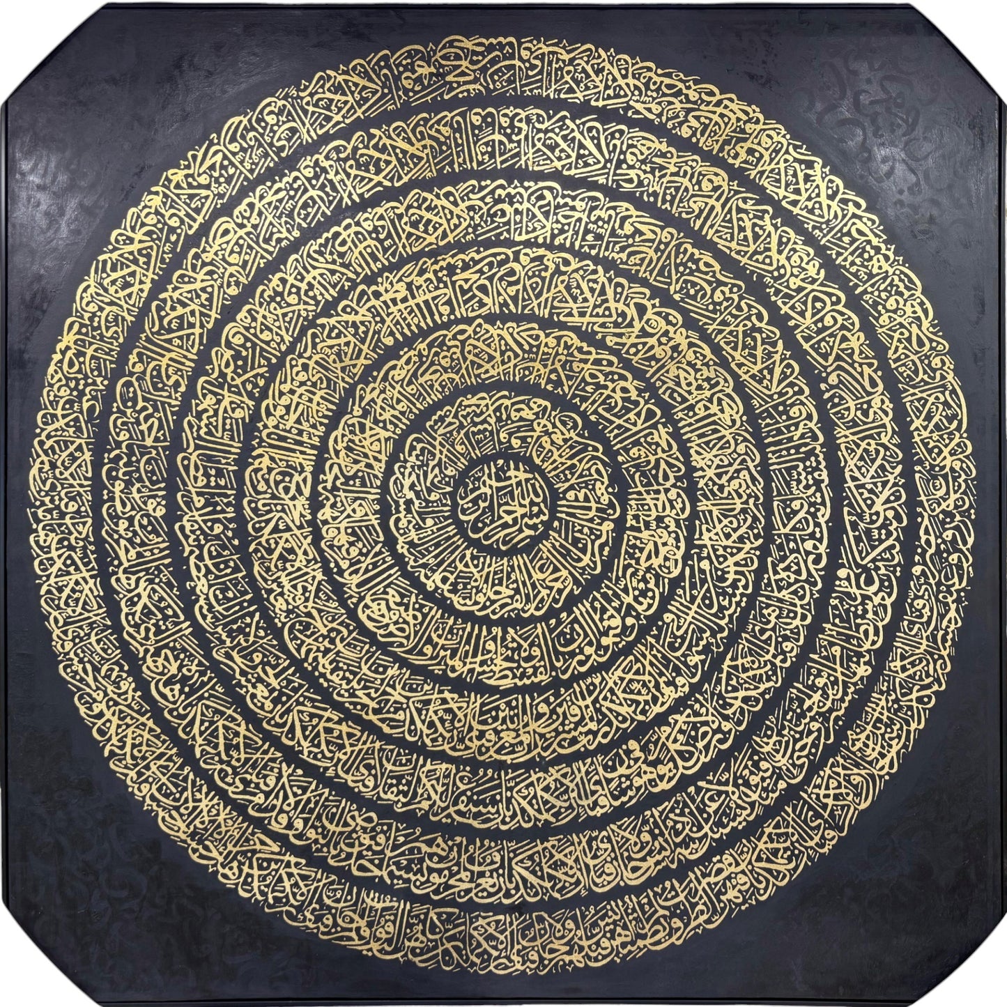 Divine Verse – Islamic Calligraphy Oil Painting (Single)