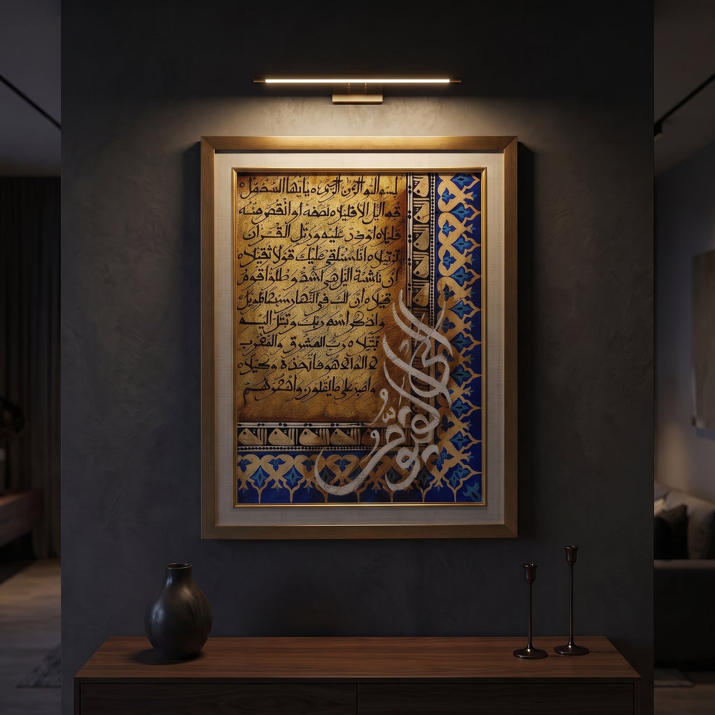 Sacred Serenity™ – Surah Al-Muzzammil Islamic Calligraphy Oil Painting on Canvas