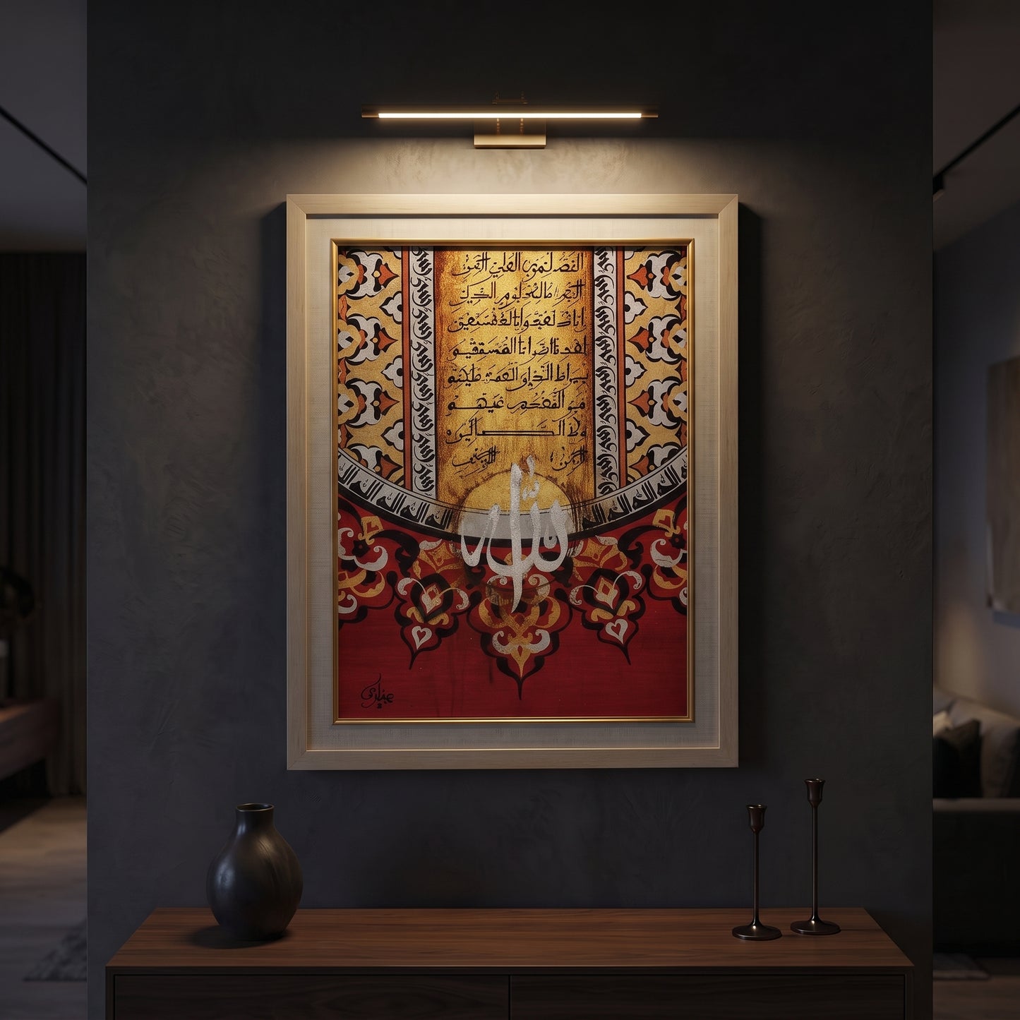 Blessed Beginnings™ – Surah Al-Fatihah Islamic Calligraphy Oil Painting on Canvas