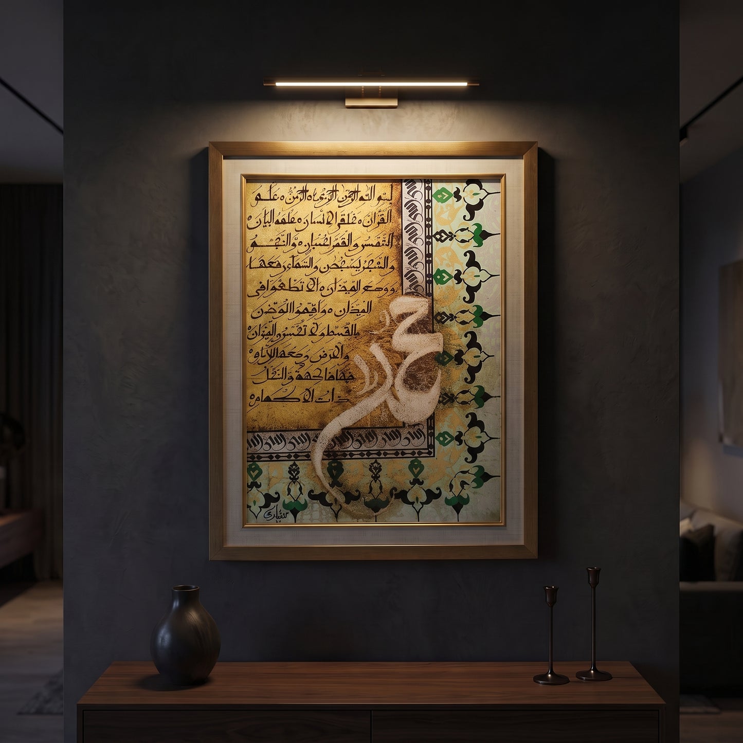 Surah Ar-Rahman Islamic Calligraphy Oil Painting on Canvas