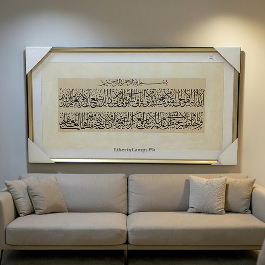 Ayatul Kursi Islamic Calligraphy Handmade Oil Painting on Canvas
