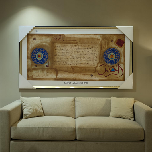 Sacred Surah Rahman Islamic Calligraphy Handmade Oil Painting on Canvas