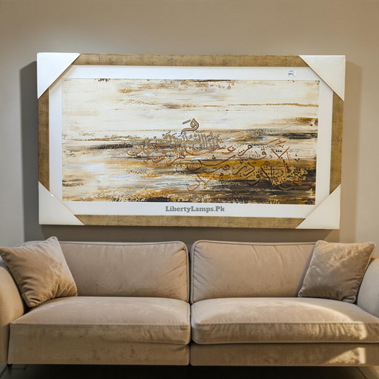 Timeless Islamic Calligraphy Handmade Oil Painting on Canvas
