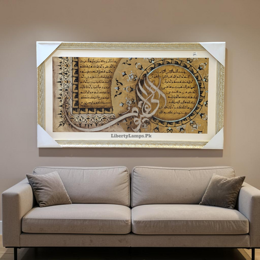 Majestic Islamic Calligraphy Heritage Handmade Oil Painting on Canvas
