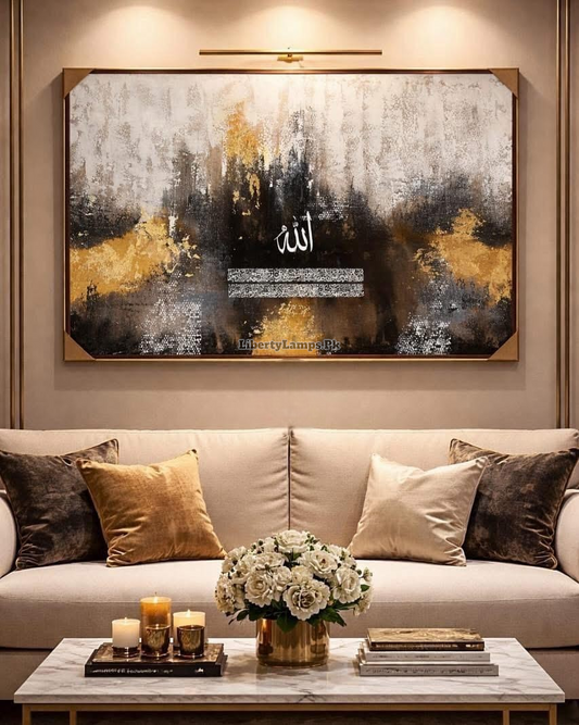 Ayat ul Kursi Divine™ – Calligraphy Oil Painting with Italian Floating Frame