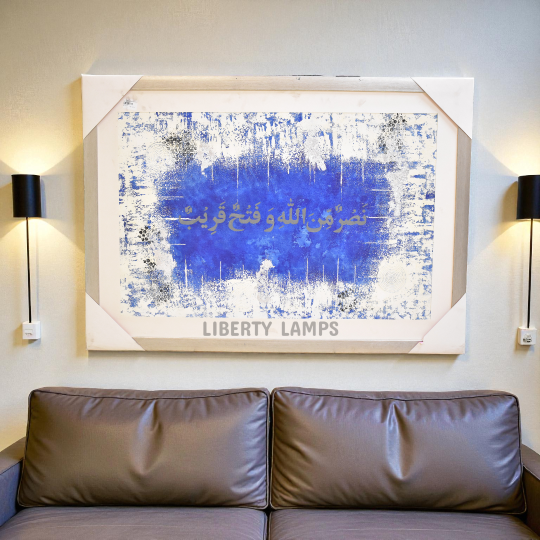 Barakat-e-Qur’an – Islamic Calligraphy Oil Painting (Single)