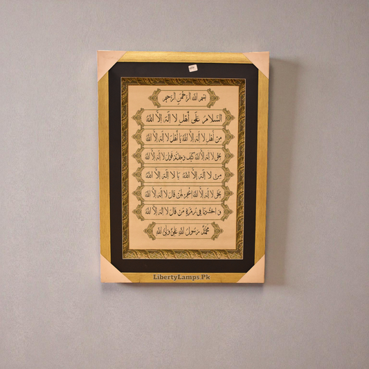 Al-Hamd Harmony – Islamic Calligraphy Oil Painting (Single)