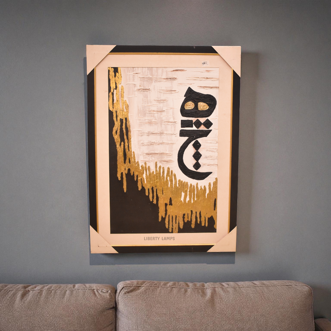 Cosmic Harmony Abstract Oil Painting (Single)