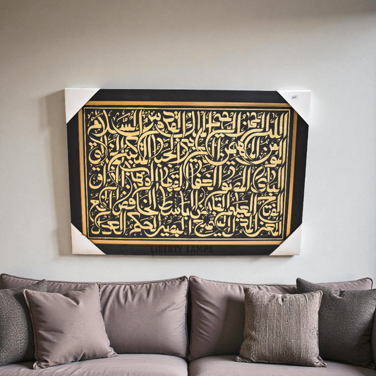 Sabil-ul-Hidayah – Islamic Calligraphy Oil Painting (Single)