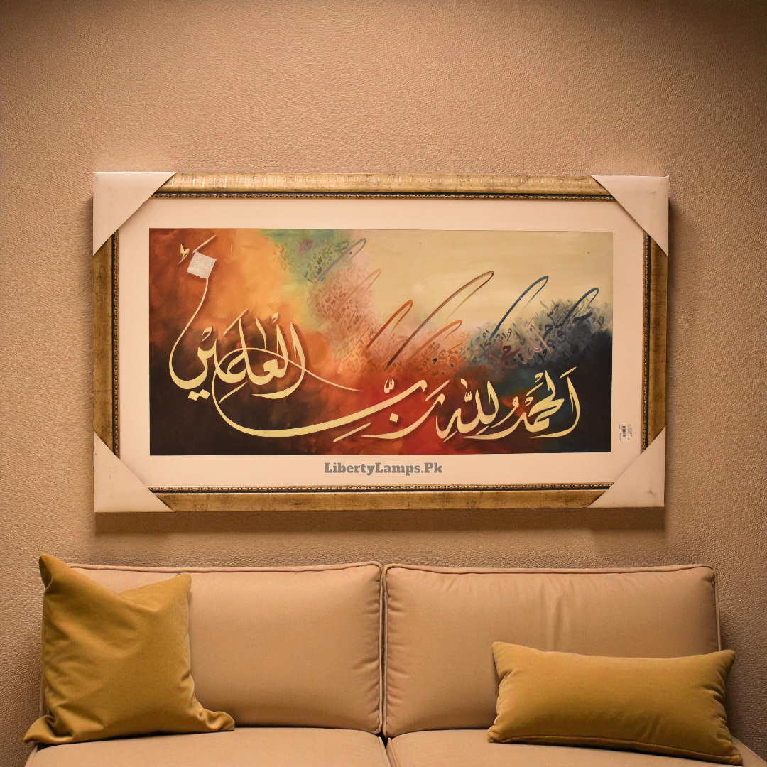 Sukoon-e-Qalb – Islamic Calligraphy Oil Painting (Single)