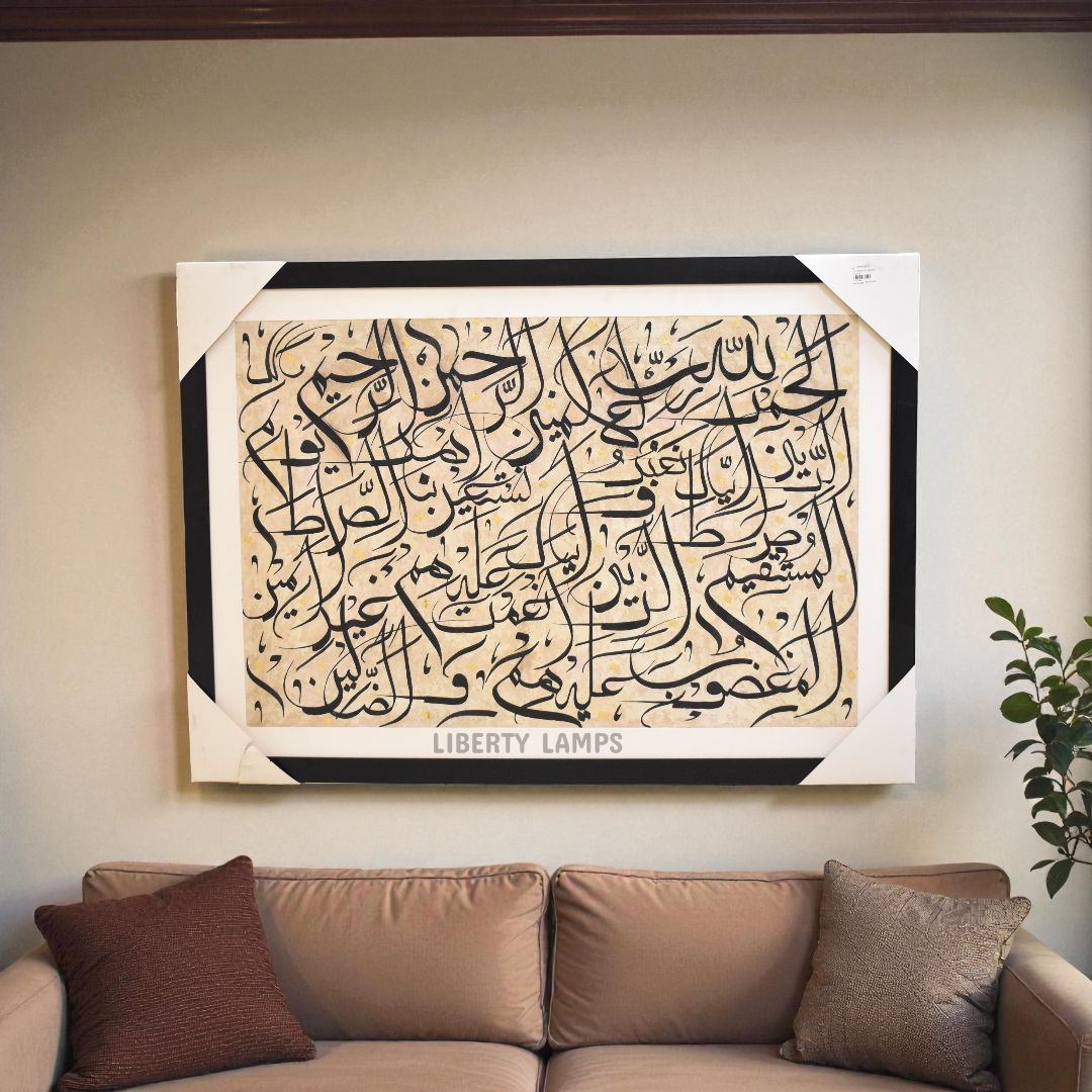 Noor-e-Iman – Islamic Calligraphy Oil Painting (Single)