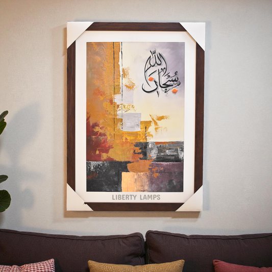 Ayat-e-Rehmat – Islamic Calligraphy Oil Painting (Single)