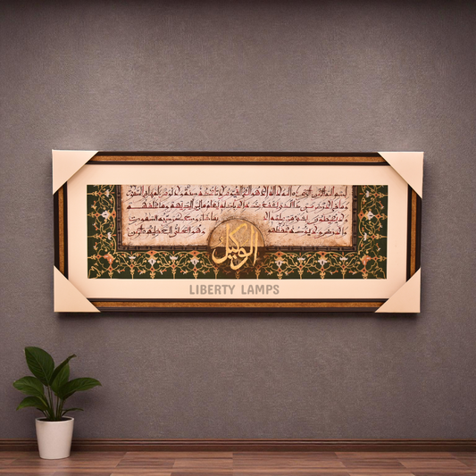 Noor-e-Hidayat – Islamic Calligraphy Oil Painting (Single)