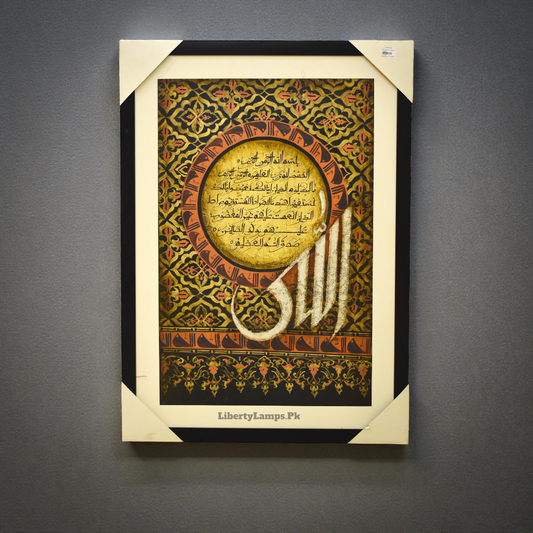 Tajalli-e-Noor – Islamic Calligraphy Oil Painting (Single)