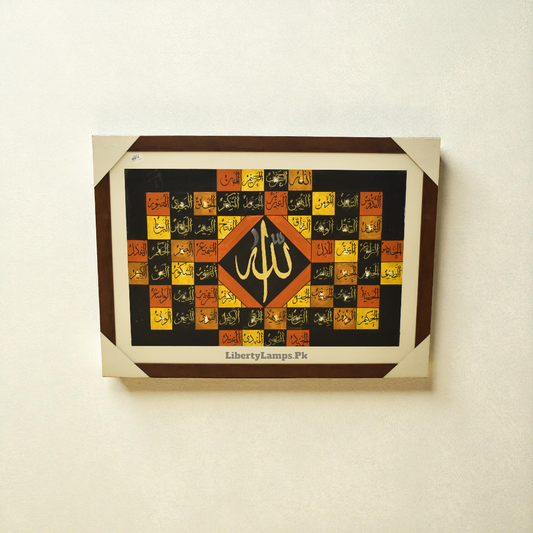 Noor-ul-Qalb – Islamic Calligraphy Oil Painting (Single)