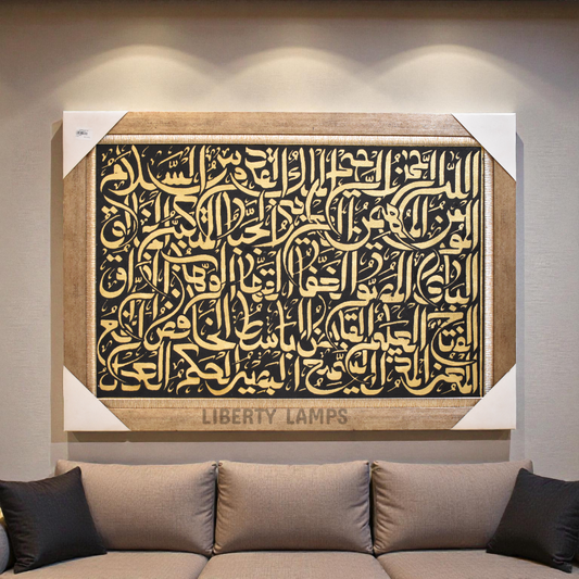 Sabaq-e-Iman – Islamic Calligraphy Oil Painting (Single)