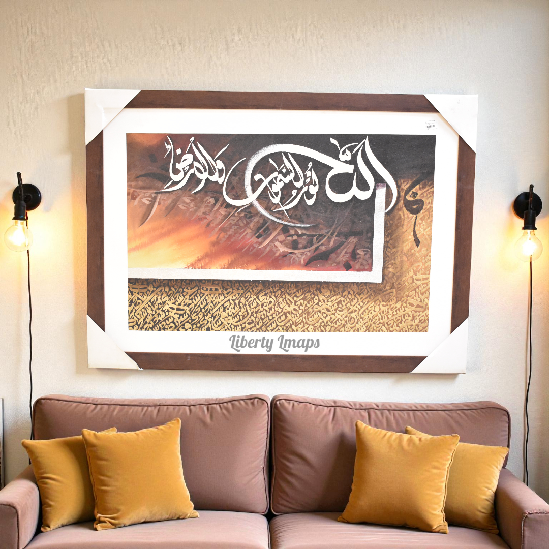 Noor-e-Rahmat – Islamic Calligraphy Oil Painting (Single)