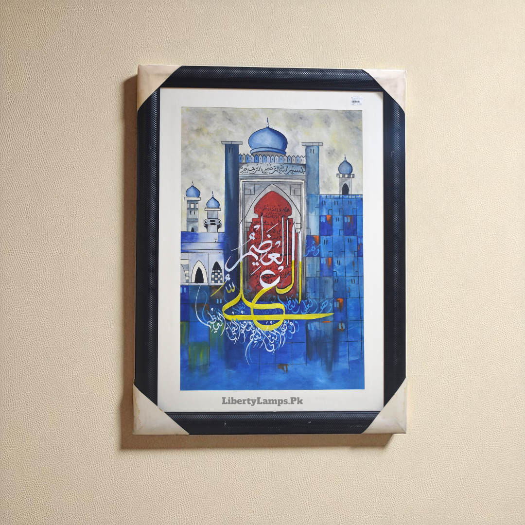 Eternal Light Islamic Calligraphy Oil Painting on Canvas (Single) 🌙✨