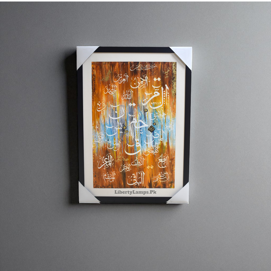 Divine Harmony Islamic Calligraphy Oil Painting on Canvas (Single) 🌙✨