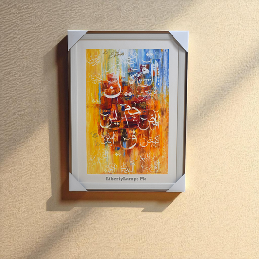 Divine Harmony Islamic Calligraphy Oil Painting on Canvas (Single) 🌙✨