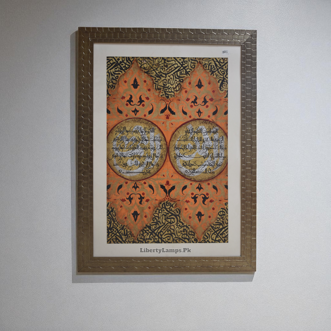 Divine Grace Islamic Calligraphy Oil Painting on Canvas (Single)