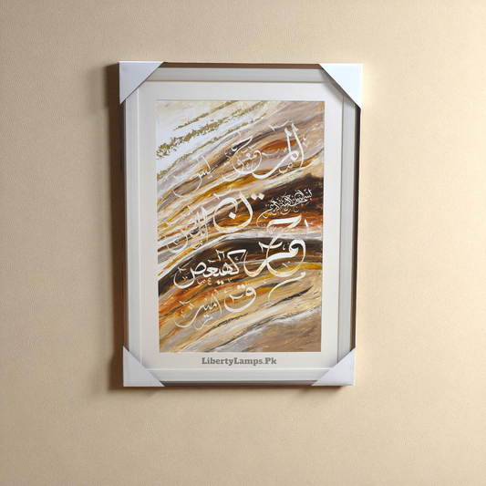 Eternal Noor Islamic Calligraphy Oil Painting on Canvas (Single) 🌙✨