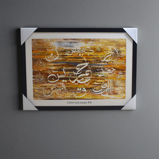 Divine Grace Islamic Calligraphy Oil Painting on Canvas (Single) 🕌✨