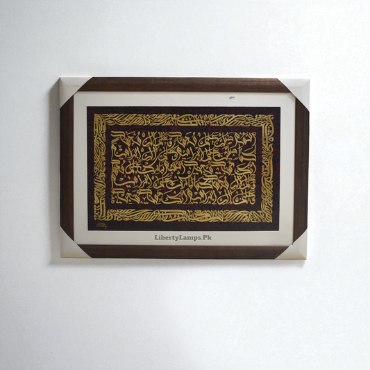 Divine Harmony Islamic Calligraphy Oil Painting on Canvas (Single)