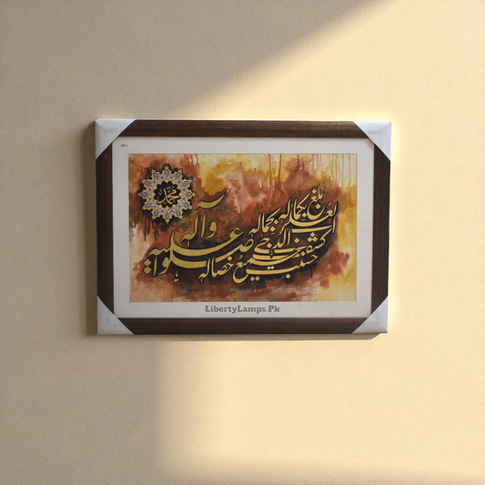 Divine Grace Calligraphy Islamic Oil Painting on Canvas (Single) 🕌✨