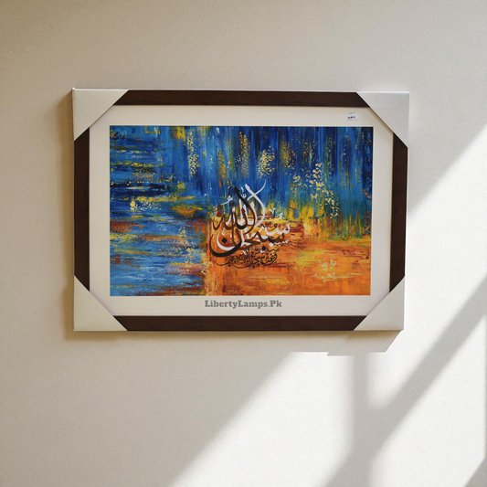 Eternal Light Islamic Calligraphy (Single)