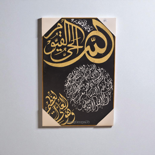 Eternal Verses – Calligraphy Oil Painting on Canvas (Single) ✨📖