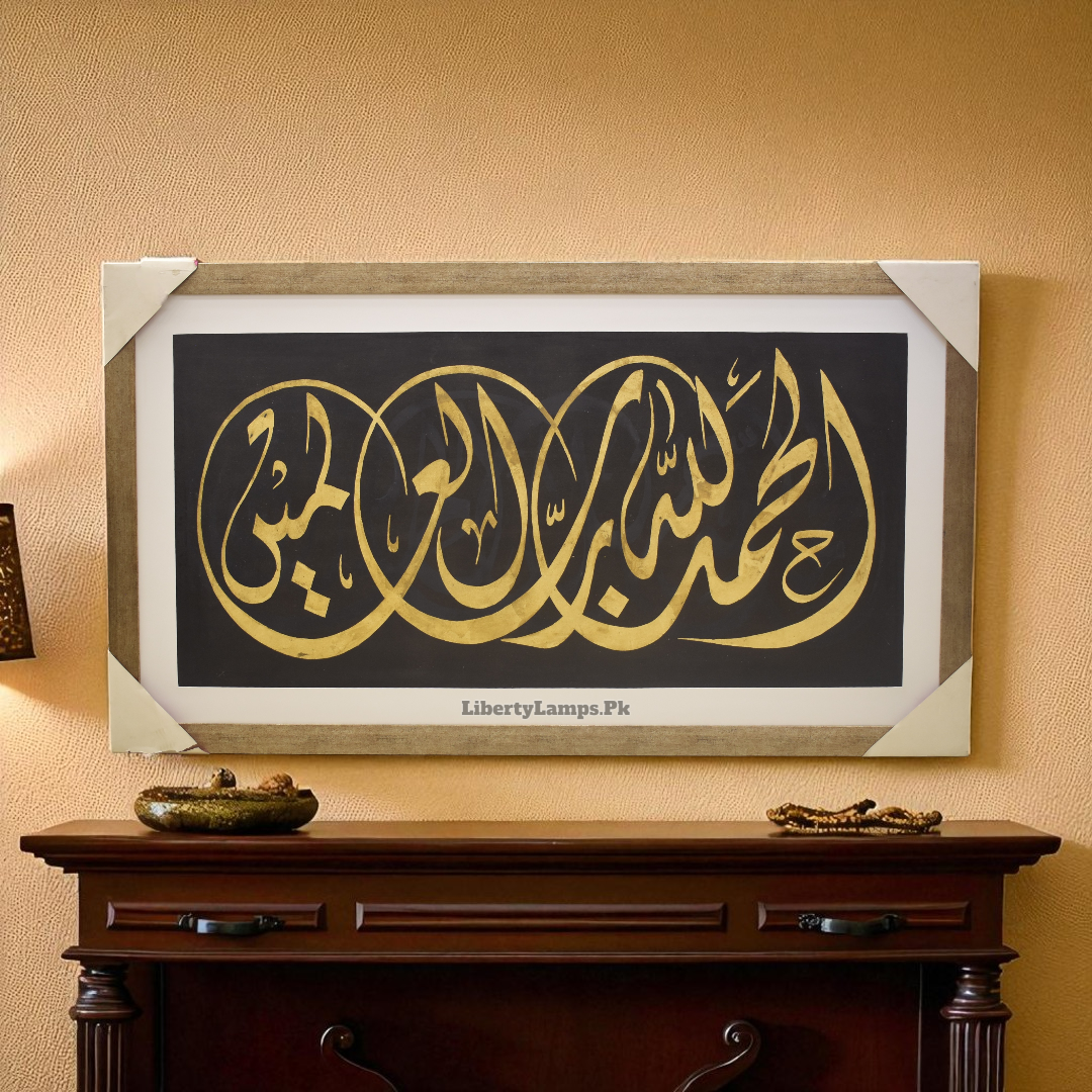 Sacred Blessings – Islamic Oil Painting on Canvas (Single) 🕌✨