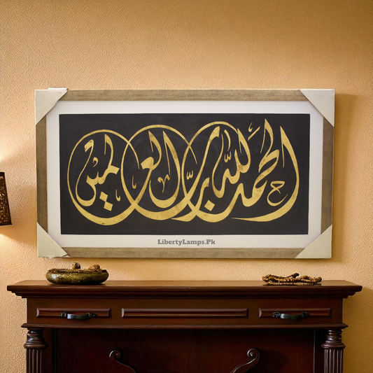 Sacred Blessings – Islamic Oil Painting on Canvas (Single) 🕌✨