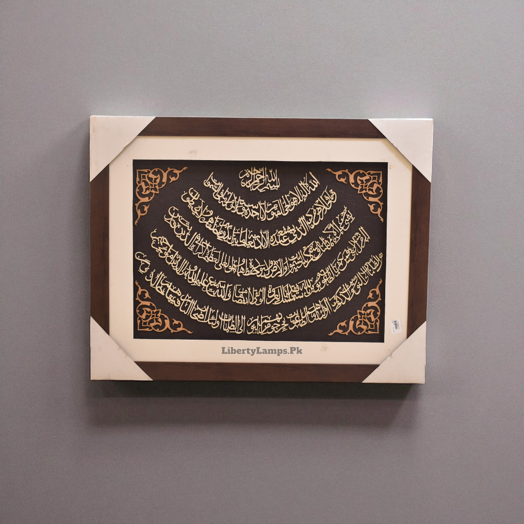 Eternal Script – Calligraphy Oil Painting on Canvas (Single) 🖋️🕌