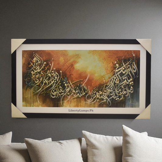 Light of Faith – Islamic Oil Painting on Canvas (Single) 🕌✨