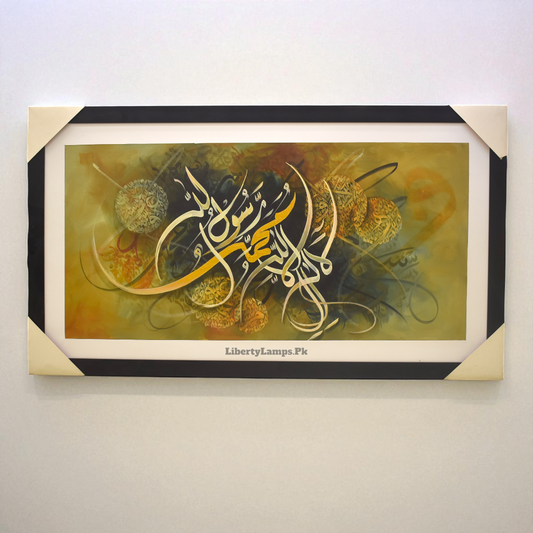 Sacred Noor – Islamic Oil Painting on Canvas (Single) 🕌✨