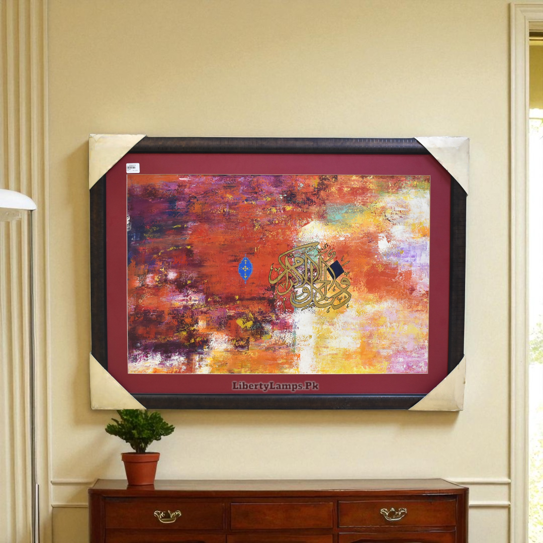 Sakoon-e-Dil Calligraphy Elegance (Single)