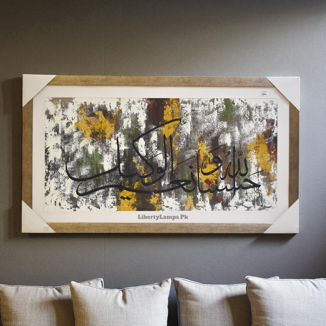 Eternal Noor – Islamic Oil Painting on Canvas (Single) 🕌✨