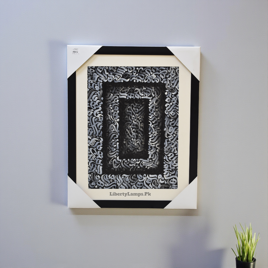 Noor-e-Ilahi – Islamic Calligraphy Oil Painting on Canvas (Single)