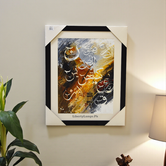 Sultan-e-Kainat – Islamic Calligraphy Oil Painting on Canvas (Single)