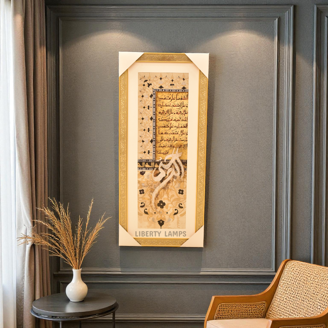 Divine Script Islamic Calligraphy Oil Painting on Canvas (Single)