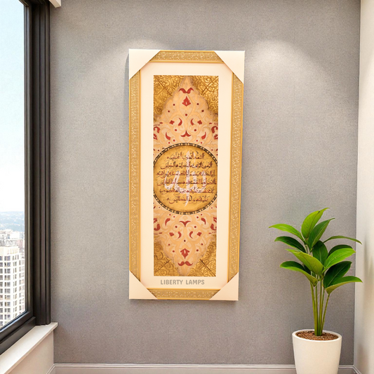 Sacred Harmony Islamic Calligraphy Oil Painting on Canvas (Single)