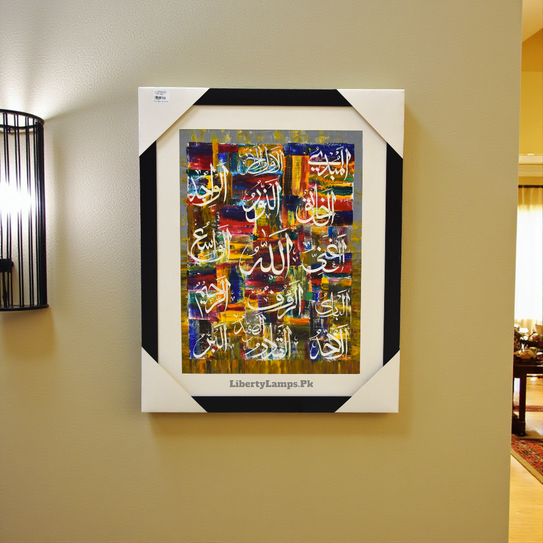 Noor-ul-Qalam – Islamic Calligraphy Oil Painting on Canvas (Single)