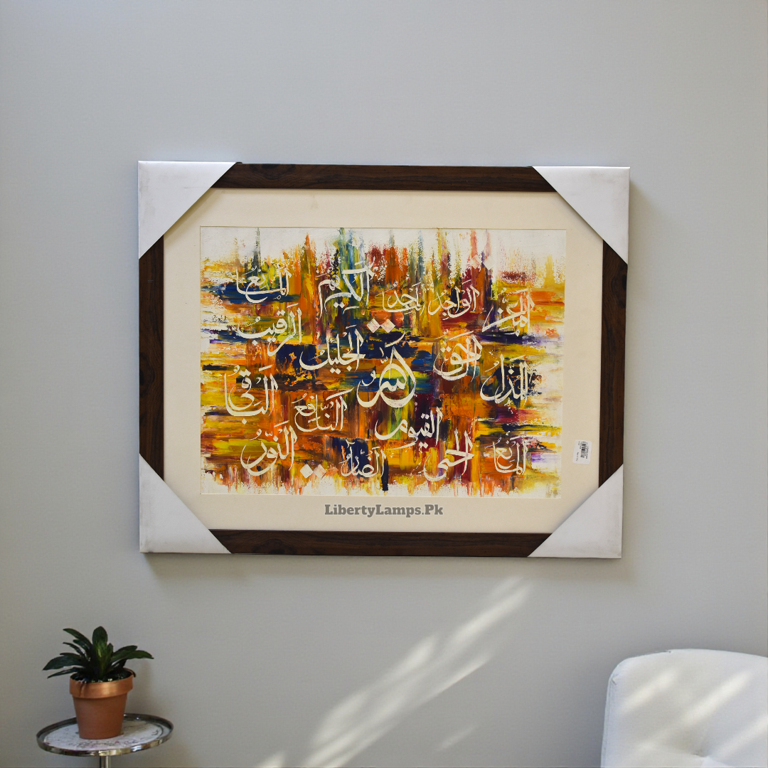 Noor-e-Qalam – Islamic Calligraphy Oil Painting (Single)