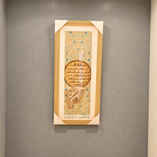 Divine Calligraphy Islamic Oil Painting on Canvas (Single)