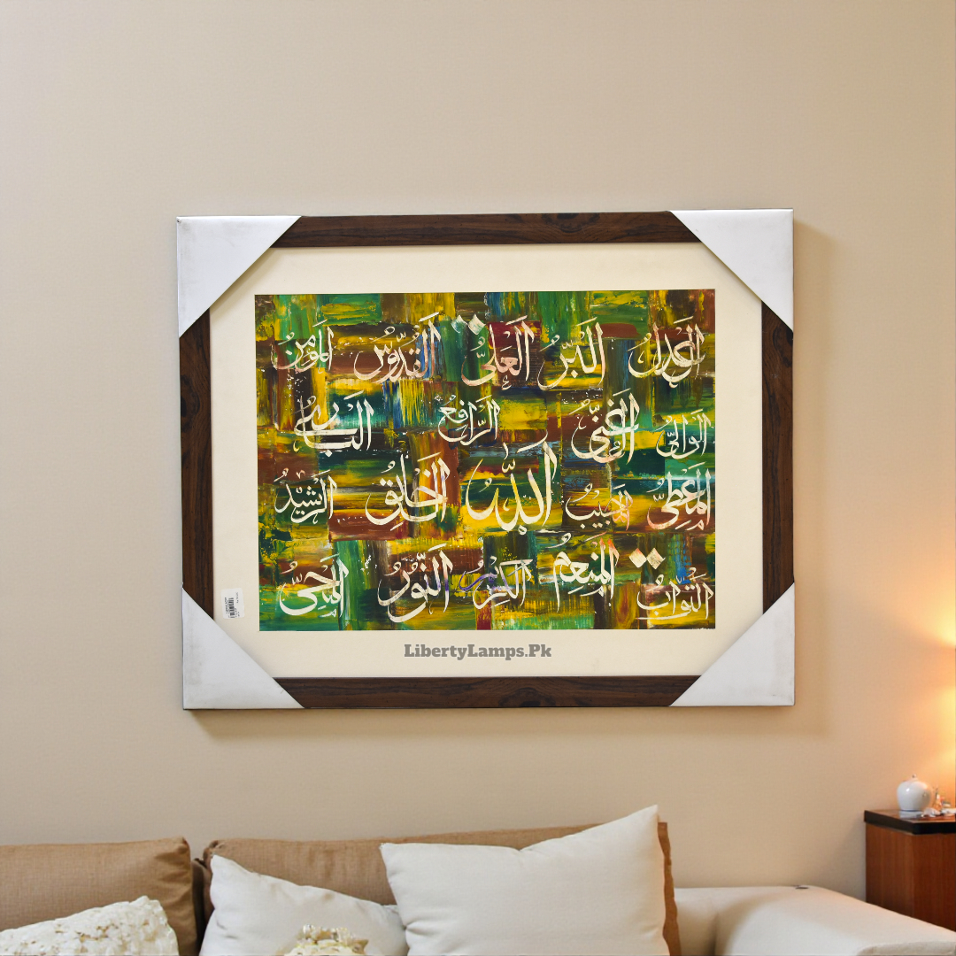 Divine Script – Islamic Calligraphy Oil Painting (Single) – LIBERTY LAMPS